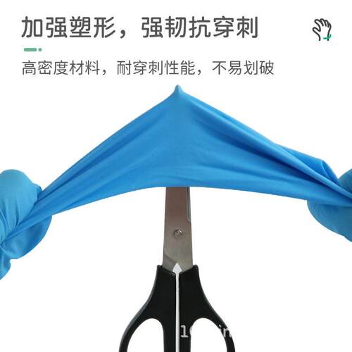 英科一次性DLS长加腈防护手套无粉加厚实验室防直滑耐丁磨厂家销
