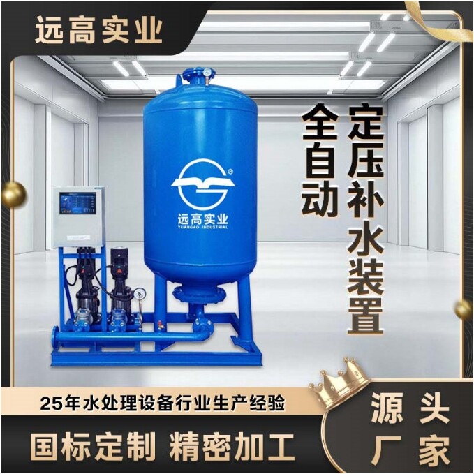 工业循环水小型全自动气压罐自动清洗吨用不锈钢家用水箱机器装置