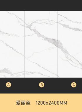 连1纹岩板2连纹岩板00x240板客0厅别墅大理石岩板电视大沙发背景