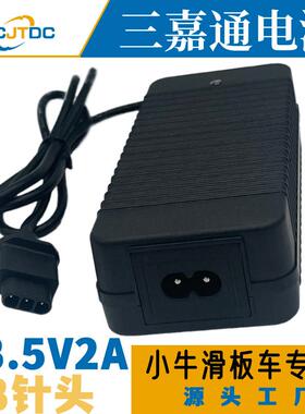 厂家现牛货2小kqi2/3滑板车充电器53.5V2A锂电池充电FVO48VA器锂