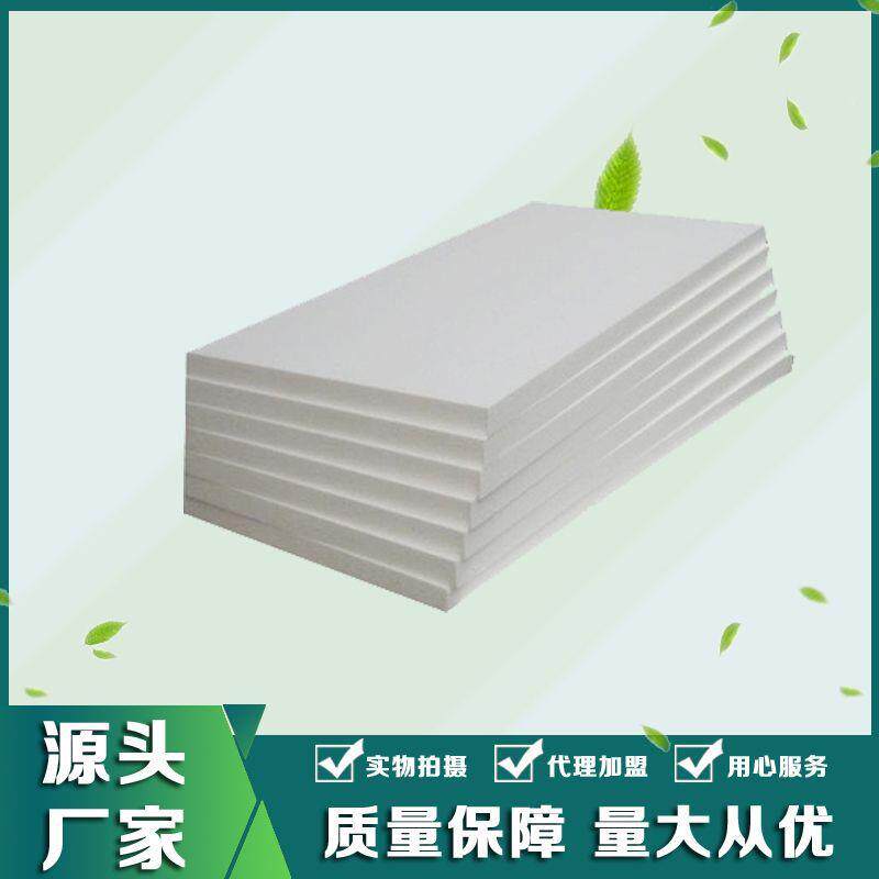 苯板防火阻燃防水热聚苯乙烯93泡沫防聚板A级外固墙保温材料火A级