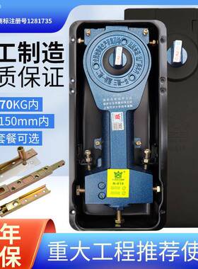 170下kg大号重N-818地弹簧哑光黑色无框玻地璃门型簧全套上N-818