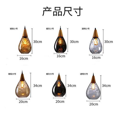 复古loft水纹玻璃吊灯餐业吧台创意厅个性酒吧卡美838座工风式灯