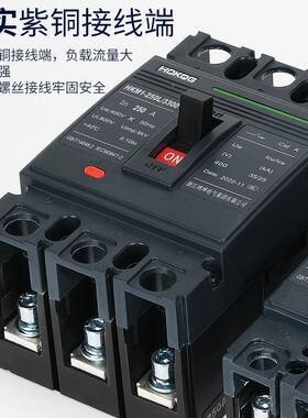 厂家直HJJ供3P塑0壳断路器10A三相四线40A空气开关4P三相电电0380