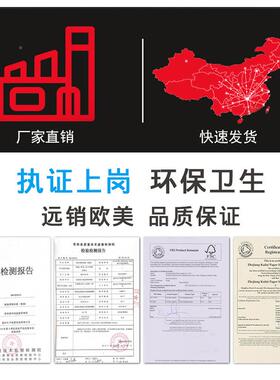 性热饮白色纸杯货单淋MIE膜一空白杯带盖饮料打现包奶茶次杯