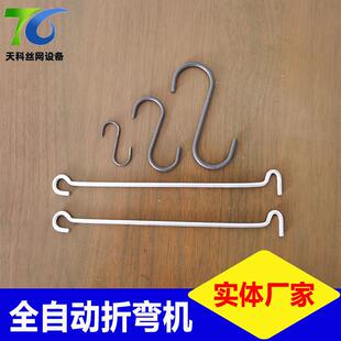 全自动铁丝弯角机全自折动TK-DKJ5属线材成型机挂钩金窗户风钩六