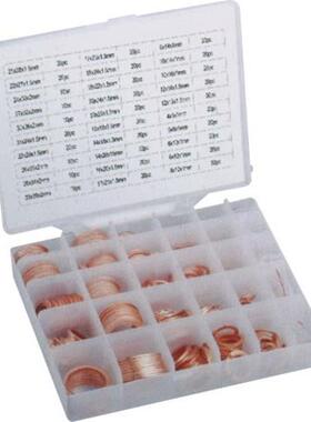 P封540CS紫铜GSU油封垫片盒装紫铜垫片密片垫圈铜垫平垫圈套装