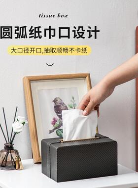 茶纸巾盒用客餐厅厅几北欧轻奢CK-551C简家约多功能创意可爱遥控