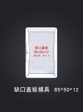 嘉兴厂家卧式排水沟盖板沟井沙盖雨水篦子UOV下水道井地塑盖料模