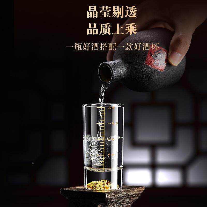 描金刻度二两白酒子无品牌/杯装套用小号2两弹烈酒杯玻璃创意家酒