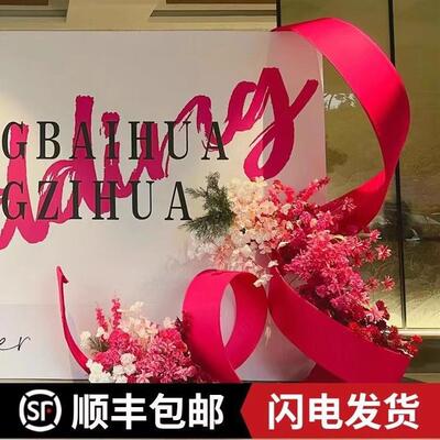 婚庆阳光吊板自变由线波5ty5637浪弧形螺旋百弹力布曲造型婚礼布