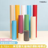 影得丽摄影背景楼纸纯色影1摄背景照相背景纸无缝背景纸2拍.72X17