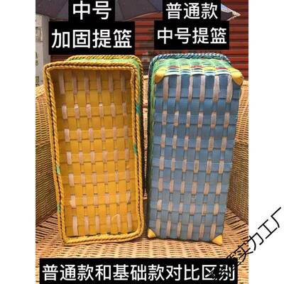 家用装菜水Y4AmN4ww手篮子装带仿藤塑胶果手工编制包篮买菜收纳筐