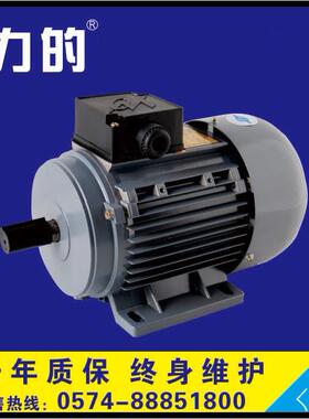YS180034/YS(AO2)8Y834/ao228034三相异步电机.1kw电机