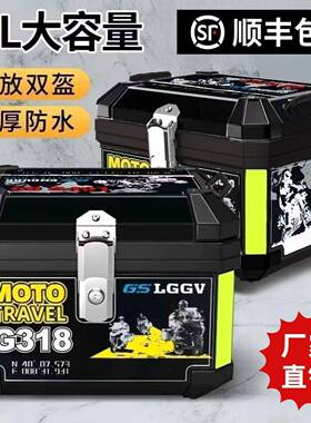 摩托车尾箱24167大九备容量后箱踏板小车电动车号牛通用