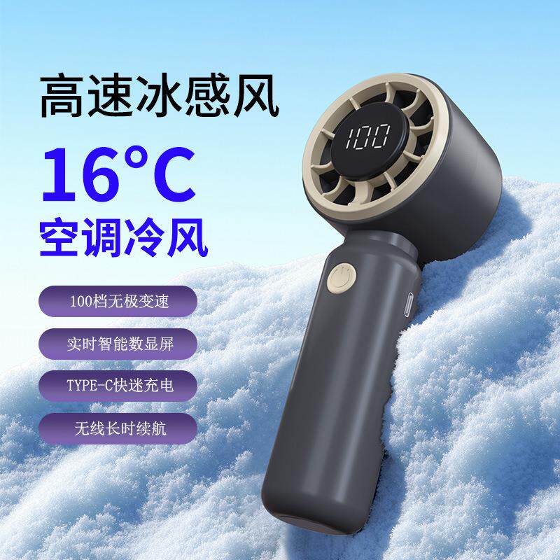 手持暴力小扇纪制logo图案刻字企业宣传活动风实用15655念定礼品