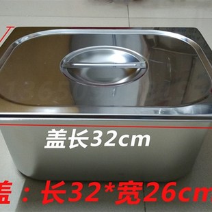 不锈钢电炸炉内缸商用 油炸锅81 871油缸 加厚油盆内胆炸缸