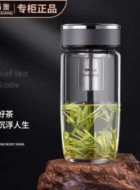 万象商务单层玻璃杯鹅蛋杯大肚杯男女士车载茶杯水杯子U194/U195