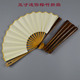 古风迷你小折扇湘妃竹玉竹棕竹折扇diy空白双面扇子京扇口袋扇