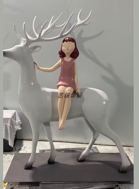 招财梅花鹿雕塑售楼处商场酒店大堂室内艺术装饰大型落地动物摆件