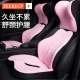 汽车载用增高坐垫四季 通用女司机主驾驶久坐不累透气腰靠加厚座垫
