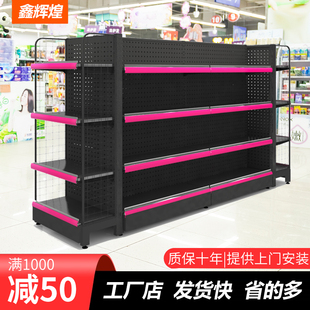 超市货架单面便利店文具洞洞板展示架小卖部多功能零食靠墙中岛柜
