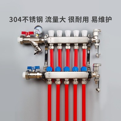 德国奥享恒温控泄水球阀地热自动集水器不锈钢地暖分水器套装