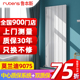 鲁本斯铜铝复合暖气片家用水暖换散热器片集中供热板式 横立壁挂式