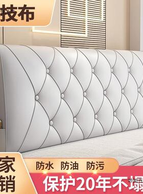 pxx33213靠床软头包靠垫靠背床上枕卧室头靠背垫大靠背高档新款靠