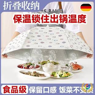 g$025新款 可叠罩饭菜防尘 保温罩菜家用餐饭罩2Fh ?桌冬折天季
