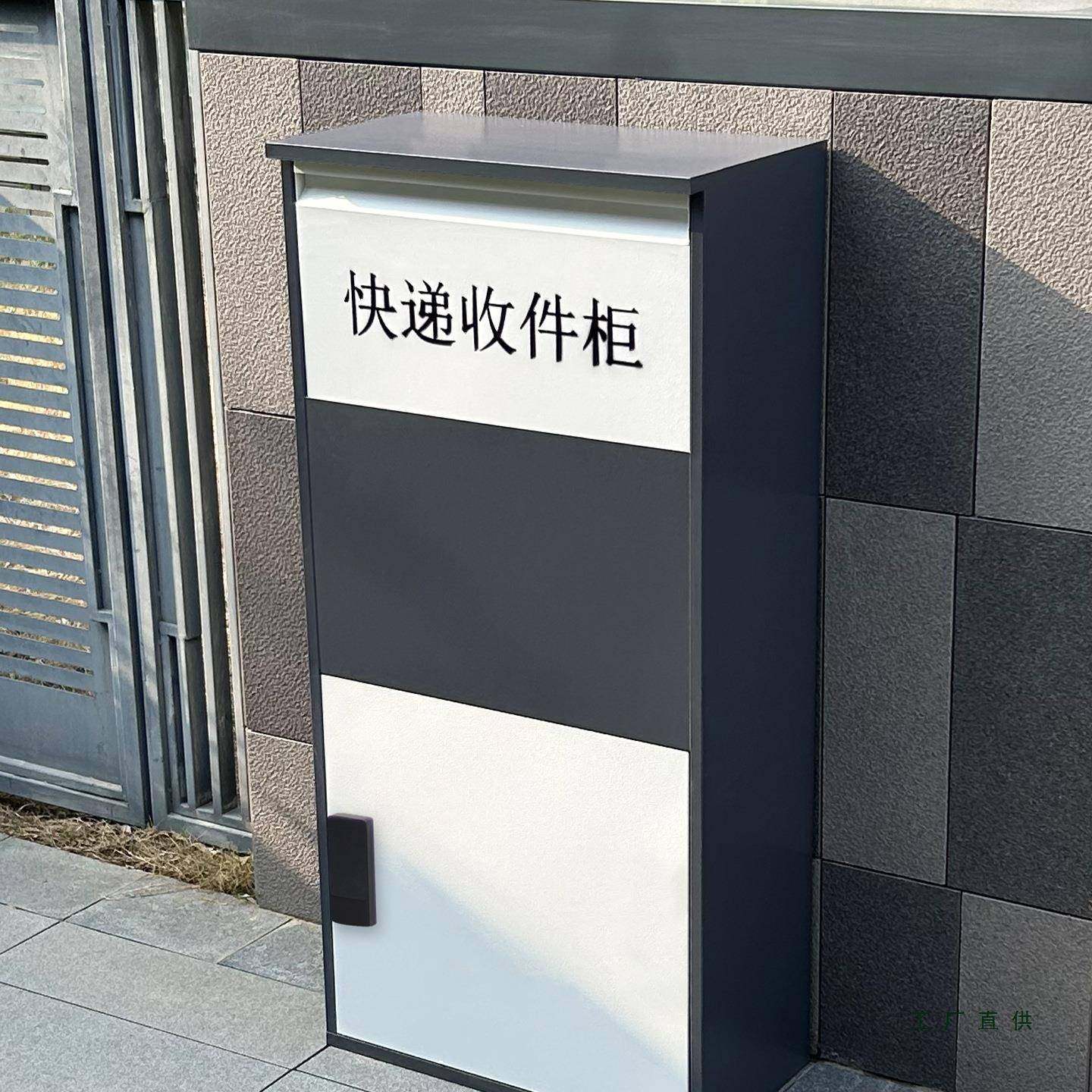 家用快门口递室外防盗投递便捷收件柜别墅放柜柜件箱985取件自提,商业/办公家具,办公储物柜,淘宝优惠券,粉丝福利购,淘宝优惠卷