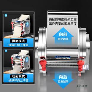 2025锈新款家用商不钢用多功能机压面机电动74087揉面和面擀面皮
