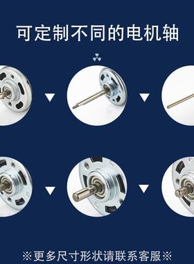 现货S545电机12V4V电工具ZBR汽车充气R泵有刷马达动高速直流2电机