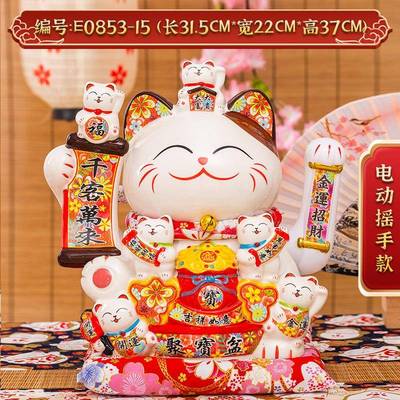厂家直销陶16寸财0851-15招猫电动摇手摆件瓷铺开业八方来财礼店
