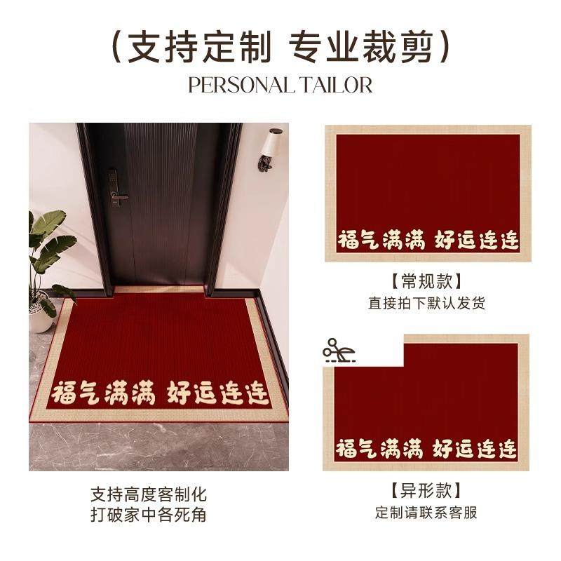 户入门地垫门口轻奢高级感门红色新门垫外年垫子进门qr271102耐脏,居家布艺,家用脚垫,淘宝优惠券,粉丝福利购,淘宝优惠卷