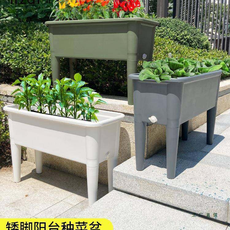 种菜用高箱蔬菜种植箱种菜神器家庭阳爬专藤花箱台脚花盆户外F976,家居饰品,花盆,淘宝优惠券,粉丝福利购,淘宝优惠卷