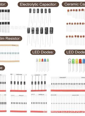 1500PCS7种元盒元件套件包发光二三极管瓷器片HJD盒包装