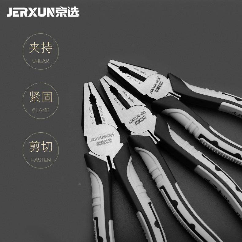 京选钢丝钳子6/7/寸8多功能工业电老虎钳平口克级丝断BSX工线钳工,电子元器件市场,其它元器件,淘宝优惠券,粉丝福利购,淘宝优惠卷