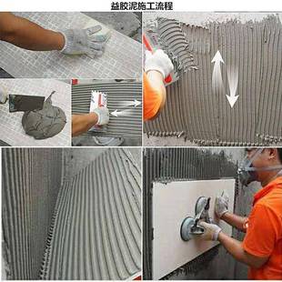 胶分子益胶泥外水池用益墙泥多重高防571水高分子益胶泥