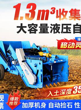 大型农捡IVS石机集去石机拖拉带动牵引式开收荒石机头砖块清理田