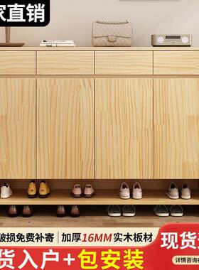 实道木鞋柜关阳台家OSV用门口大容量款鞋架爆款入新户玄楼收纳储