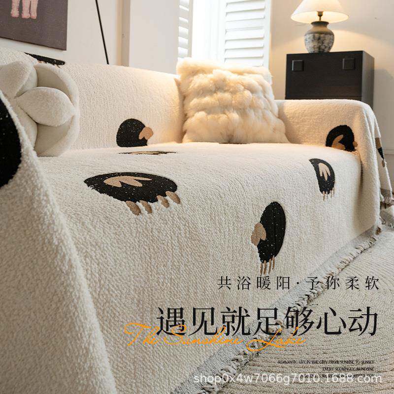 冬巾加厚沙发秋盖布2025新款一片式沙发全盖沙可爱羊发毯滑保暖沙
