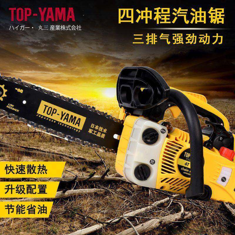 冲程4冲程小油锯用单手轻便型伐SJB木锯12家2寸小油锯毛竹锯一件,农机/农具/农膜,割灌机/割草机/油锯,淘宝优惠券,粉丝福利购,淘宝优惠卷