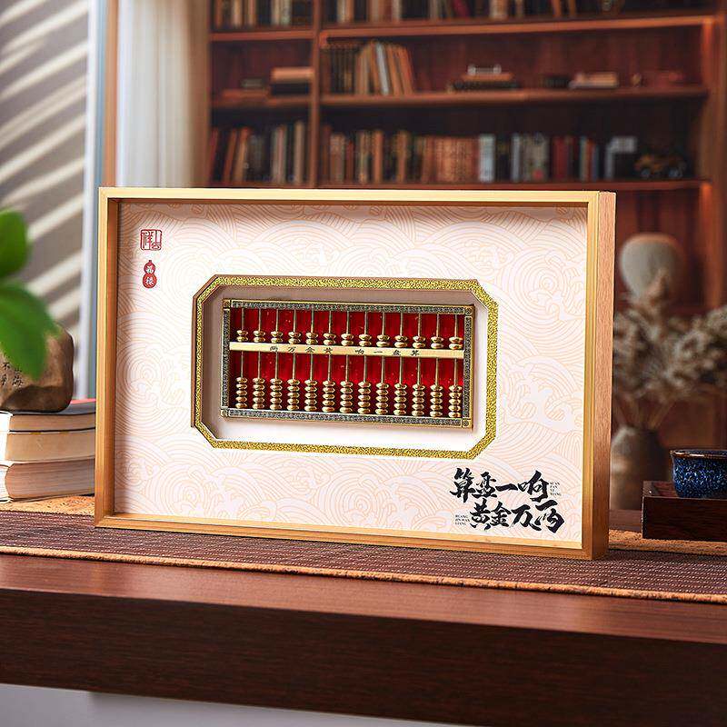 招财黄金算盘开业礼件品无礼物乔迁朋新年办公室摆桌面商送务礼送