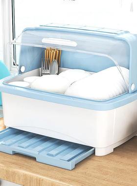 厨置房碗柜大号放碗盘收纳盒家用餐具筷架防OFM尘碗加厚塑料沥物