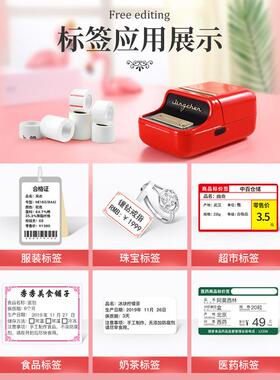 B手1打码机价格打XTT码器标机价机小型打价持商品价2签打印机食