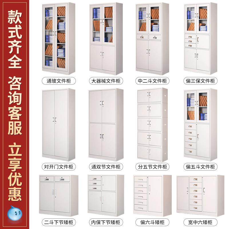 文件柜柜办公室资料收纳xd-001柜铁皮档案柜加带锁财务厚证柜矮柜,商业/办公家具,办公储物柜,淘宝优惠券,粉丝福利购,淘宝优惠卷
