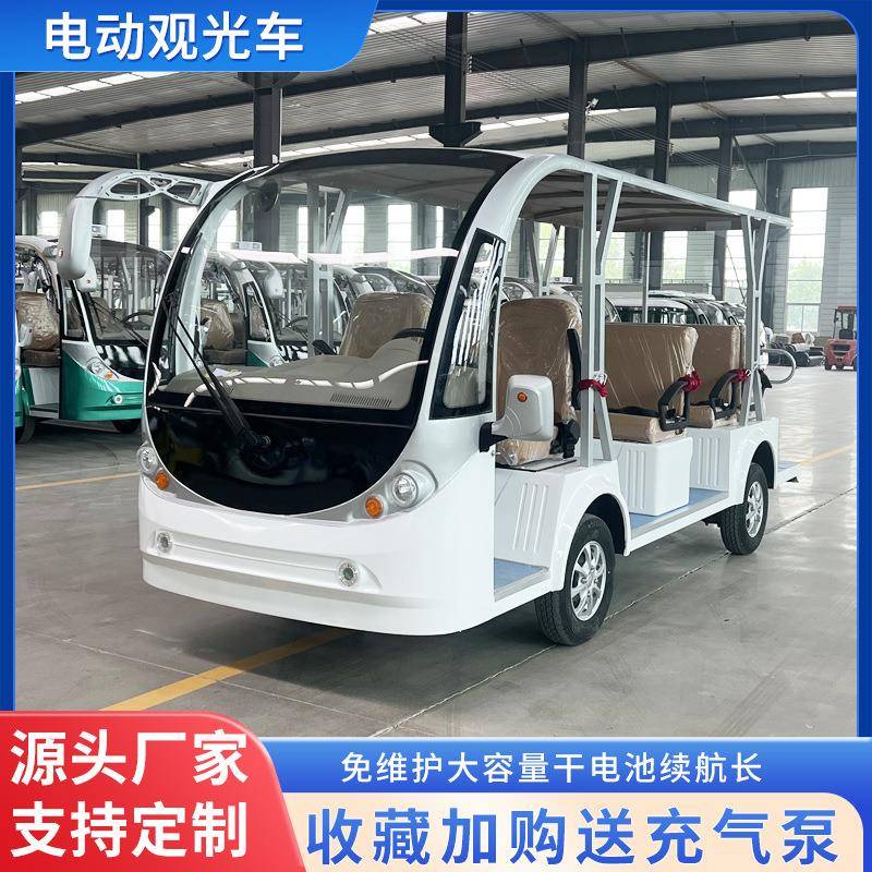 景区旅观光车公园旅游楼燃油巡游逻车1座-2GLK-BS010售座封闭1电