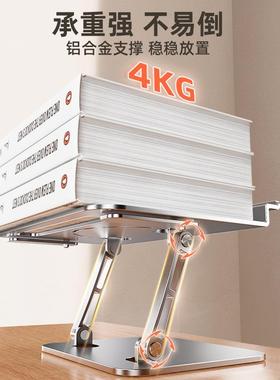 猫太子缩桌可升阅读架41756降学生看书支架读书面架可调节伸书架
