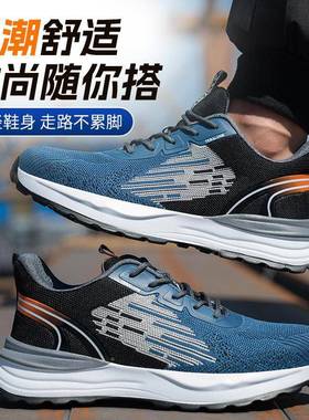 新款便劳保鞋男钢头超轻绝臭缘防砸防刺穿夏季透气防工FCU作塑安